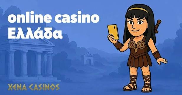 Τα Καλύτερα Καζίνο στην Ευρώπη 1275507692