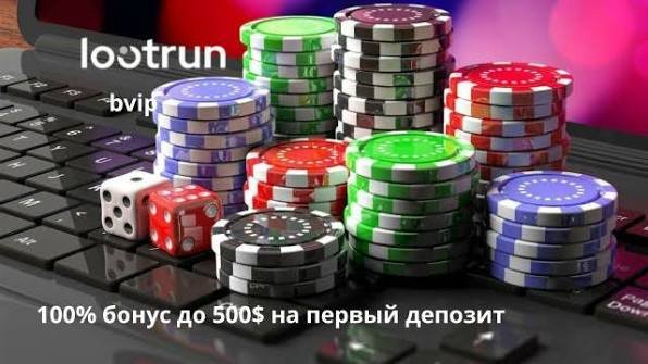 Lootrun Casino — Обзор Игровой Платформы -296460119