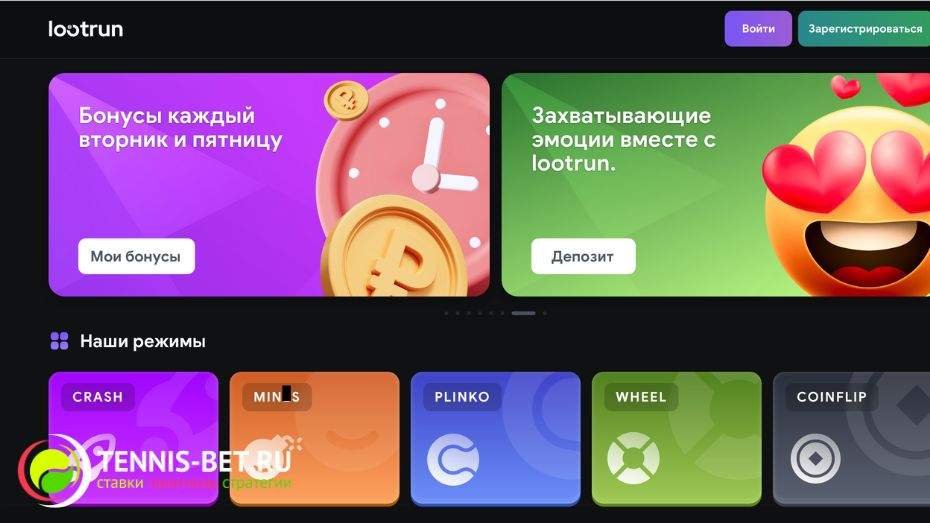 Lootrun Casino — Обзор Игровой Платформы -296460119